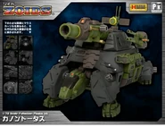 Hmm cannontort.jpg (132 KB) HMM Cannon Tortoise