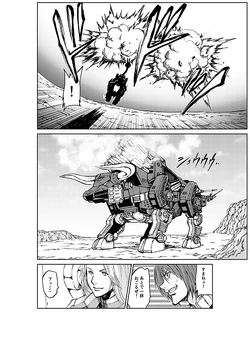 Zoids Field Of Rebellion Gallery Zoids Wiki Fandom