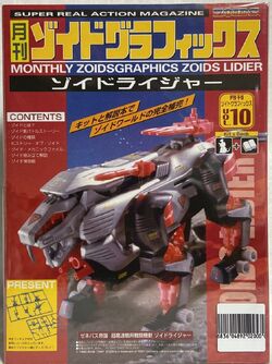 Lidier | Zoids Wiki | Fandom