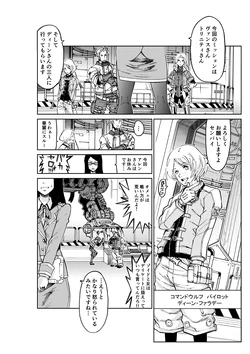 Zoids Field Of Rebellion Gallery Zoids Wiki Fandom