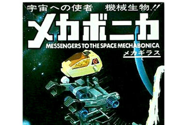 Robo Strux | Zoids Wiki | Fandom Robo Strux | Zoids Wiki | Fandom