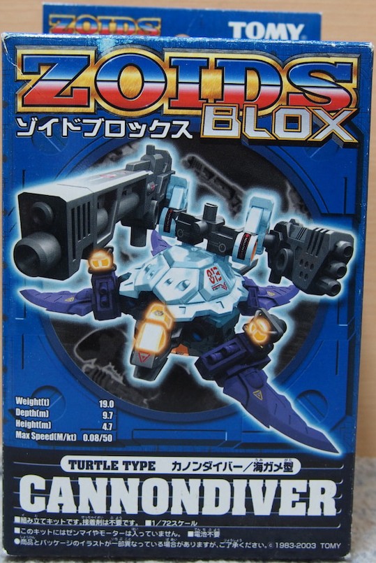 Cannondiver | Zoids Wiki | Fandom Cannondiver | Zoids Wiki | Fandom