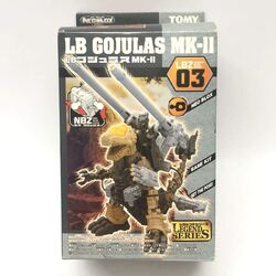 Amazon.co.jp: 正規品 ZOIDS NEO BLOX LB ゴジュラスMk-II