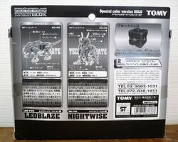 Nightwise | Zoids Wiki | Fandom