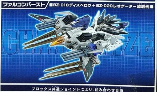 Jet Falcon | Zoids Wiki | Fandom