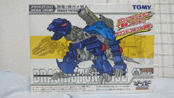 Missile Tortoise | Zoids Wiki | Fandom
