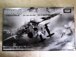 Storm Sworder | Zoids Wiki | Fandom Storm Sworder | Zoids Wiki | Fandom