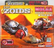 Molga Academy Box art