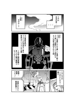 Zoids Field Of Rebellion Gallery Zoids Wiki Fandom