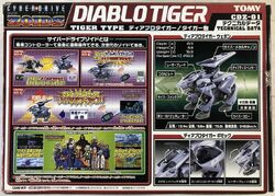 Diablotiger | Zoids Wiki | Fandom