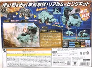 Gannontoise Box art (back)