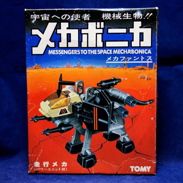Elepantus | Zoids Wiki | Fandom Elepantus | Zoids Wiki | Fandom