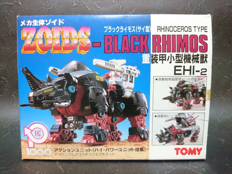 メカ生体 物悲しい ゾイド ZOIDOS WARDICK メカ生体 物悲しい ゾイド ZOIDOS WARDICK
