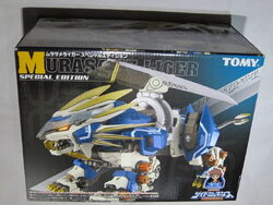 Murasame Liger Zoids Wiki Fandom Murasame Liger Zoids Wiki Fandom