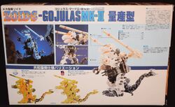 Gojulas | Zoids Wiki | Fandom
