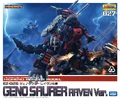 Geno Saurer Raven Version HMM Box Art