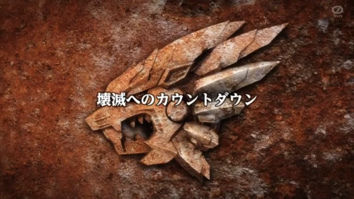 Zoids: Wild ZERO Episode 33 | Zoids Wiki | Fandom