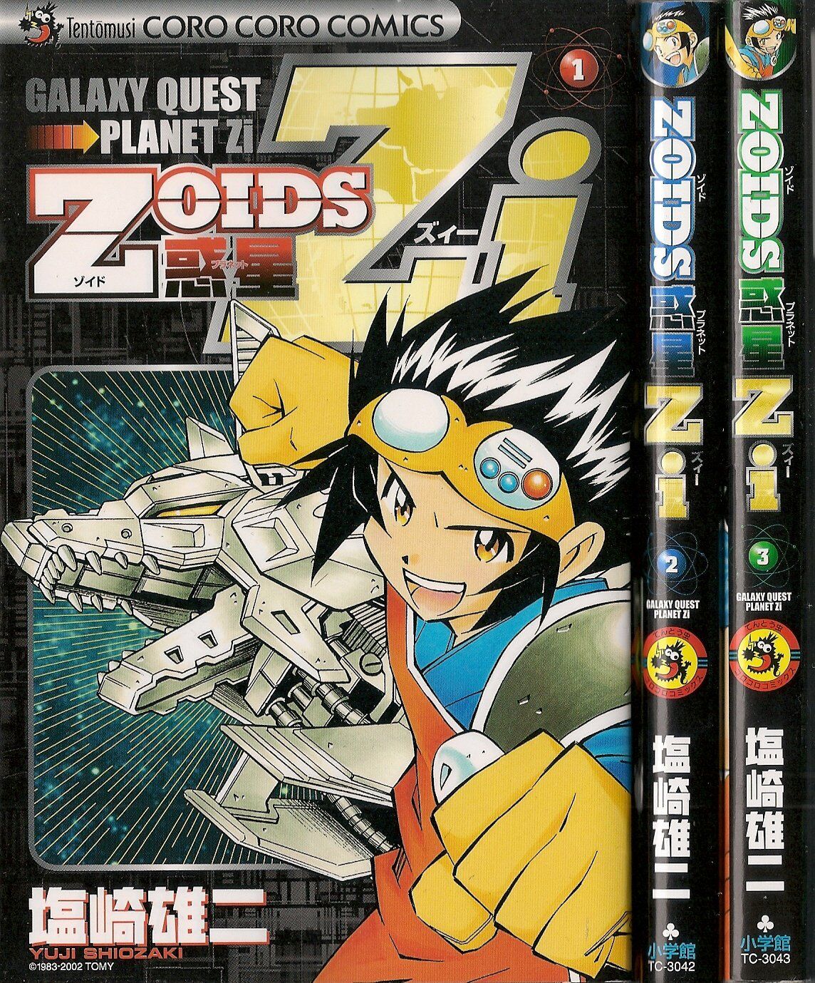 Zoids: Galaxy Quest: Planet Zi | Zoids Wiki | Fandom Zoids: Galaxy Quest: Planet Zi | Zoids Wiki | Fandom