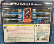 Genius Wolf box back.jpg (555 KB) Genius Wolf Box art (back)