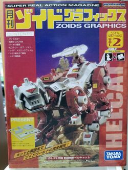 Takara Tomy Zoids EX.2 Ordios Special Edition Graphic