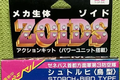 Pegasuros | Zoids Wiki | Fandom