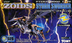 Storm Sworder | Zoids Wiki | Fandom