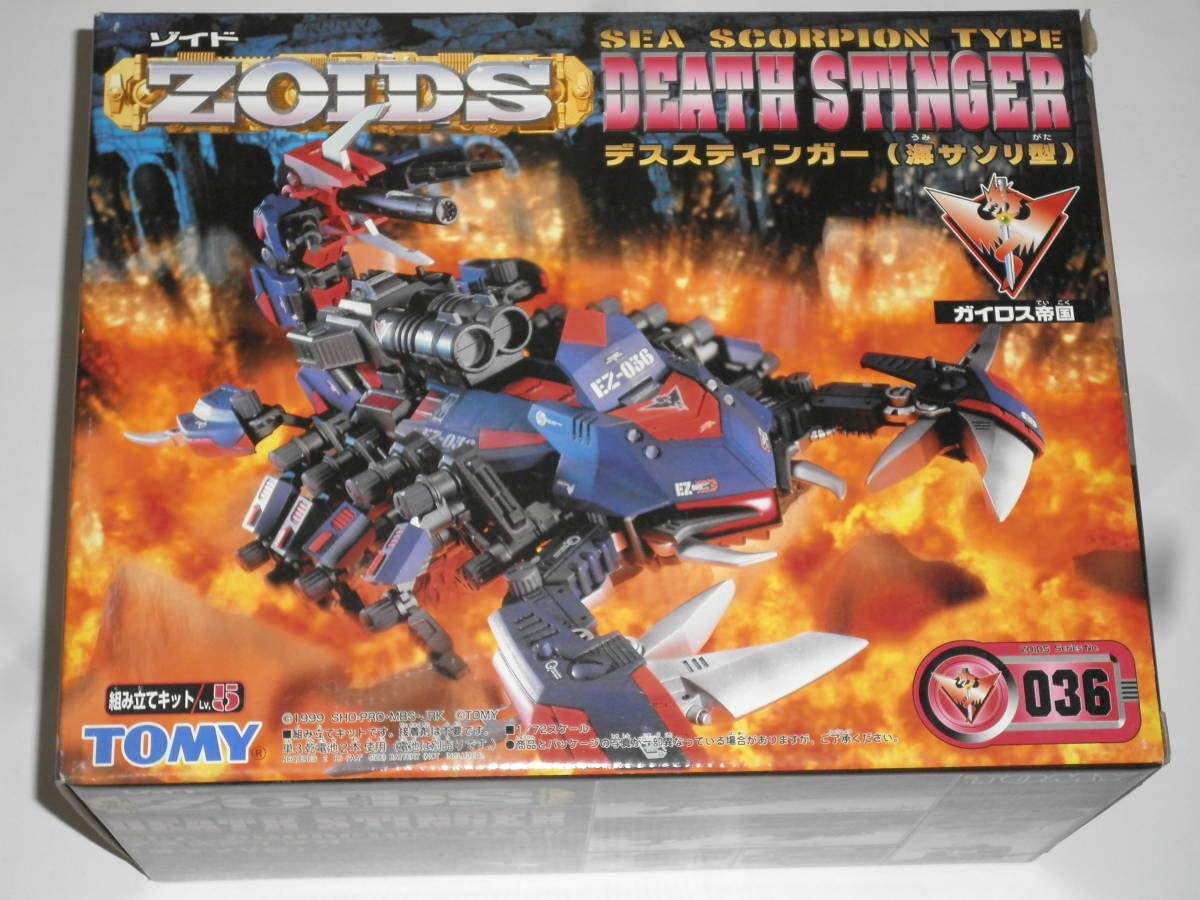 Death Stinger | Zoids Wiki | Fandom