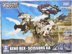 Xeno Rex Scissors | Zoids Wiki | Fandom Xeno Rex Scissors | Zoids Wiki | Fandom