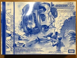 Valga | Zoids Wiki | Fandom