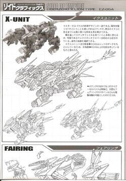 Liger Zero X | Zoids Wiki | Fandom