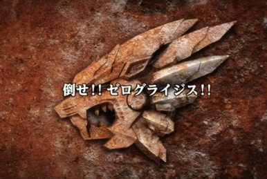 Zoids Wild ZERO Episode 39 Zoids Wiki Fandom