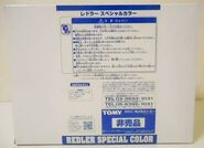 Redler Special Color box