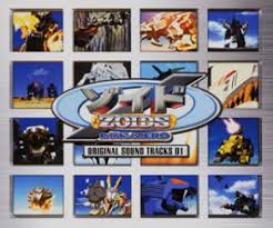 Zoids Audiovisual Media | Zoids Wiki | Fandom