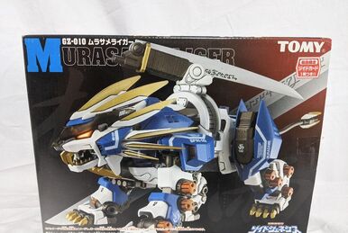 Valkyrie Caesar | Zoids Wiki | Fandom Valkyrie Caesar | Zoids Wiki | Fandom