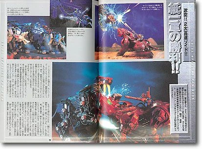 ZOIDS ソイドバトルストーリー If you're going crazy, then we have no choice but to go crazy too