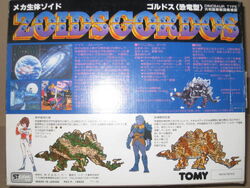 Gordos | Zoids Wiki | Fandom