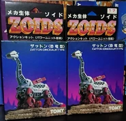 Zatton Box art