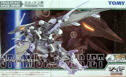 Storm Sworder | Zoids Wiki | Fandom Storm Sworder | Zoids Wiki | Fandom