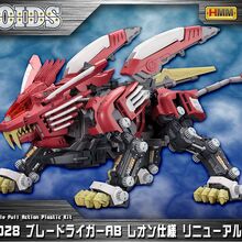 Blade Liger Zoids Wiki Fandom