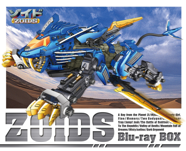 Zoids Wiki:Archives/Forum:ZOIDS Blu-ray Box Set | Zoids Wiki | Fandom