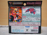 Killerdome 1999 box art (back)