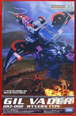 Gil Vader | Zoids Wiki | Fandom