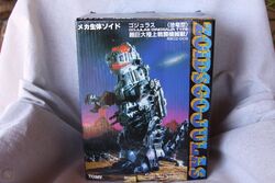 Gojulas | Zoids Wiki | Fandom