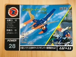 Shot Eagle | Zoids Wiki | Fandom