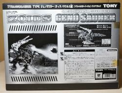 Geno Saurer | Zoids Wiki | Fandom