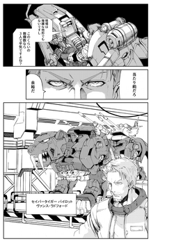 Zoids Field Of Rebellion Gallery Zoids Wiki Fandom Zoids Field Of Rebellion Gallery Zoids Wiki Fandom
