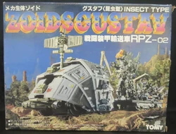 Gustav | Zoids Wiki | Fandom
