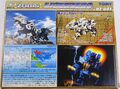 Liger Zero Box art (back)