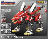 HMM Blade Liger Leon