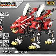 Blade Liger Zoids Wiki Fandom